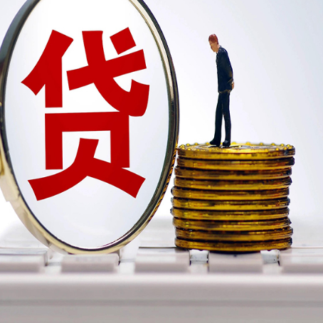 岳池房屋抵押贷款信用不好还能申请吗?