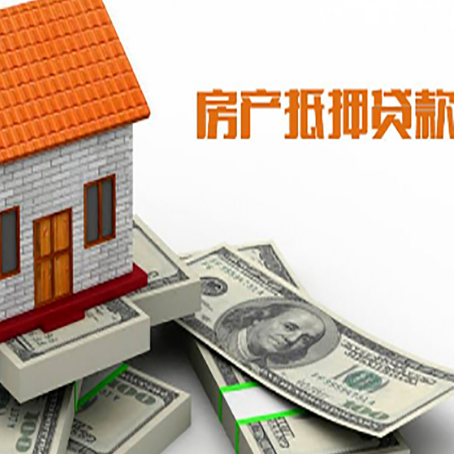 岳池房屋抵押贷款时应该怎样填贷款用途？