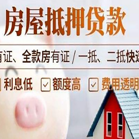 岳池汽车抵押贷款有什么常见问题?