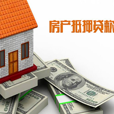 岳池按揭房抵押贷款逾期怎么办?