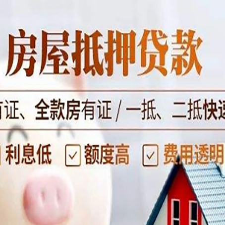 岳池贷款中介公司新渝启服要的资料