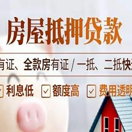 岳池贷款中介公司新渝启服要注意事项