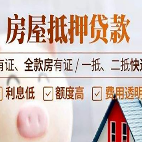 岳池贷款中介公司新渝启服本地公司