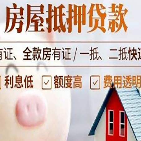岳池贷款中介公司新渝启服实力公司