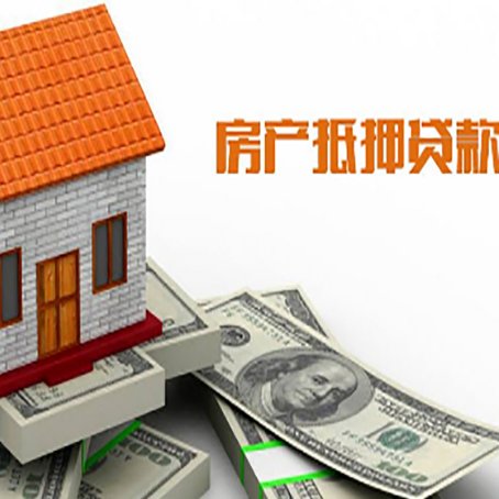 岳池房产抵押贷款的年利率是多少？